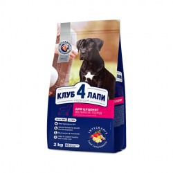 Hrană uscată pentru câini juniori, rase mari, Club 4 Paws PREMIUM, miel si orez, 14 kg Hrană uscată pentru câini juniori, rase mari, Club 4 Paws PREMIUM, miel si orez, 14 kg